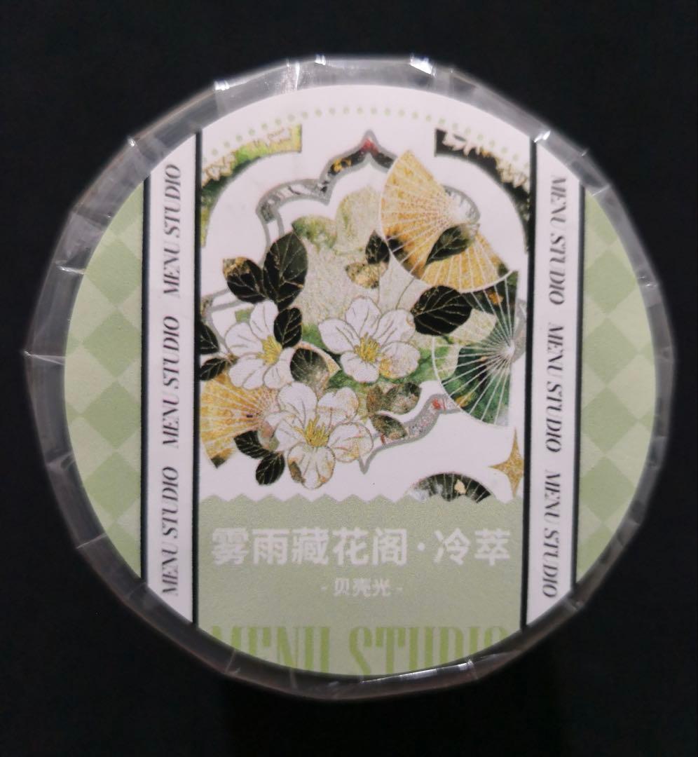 【8651】海外　マステ　3/5/巻売り　貝殻光マスキングテープ　古風　緑