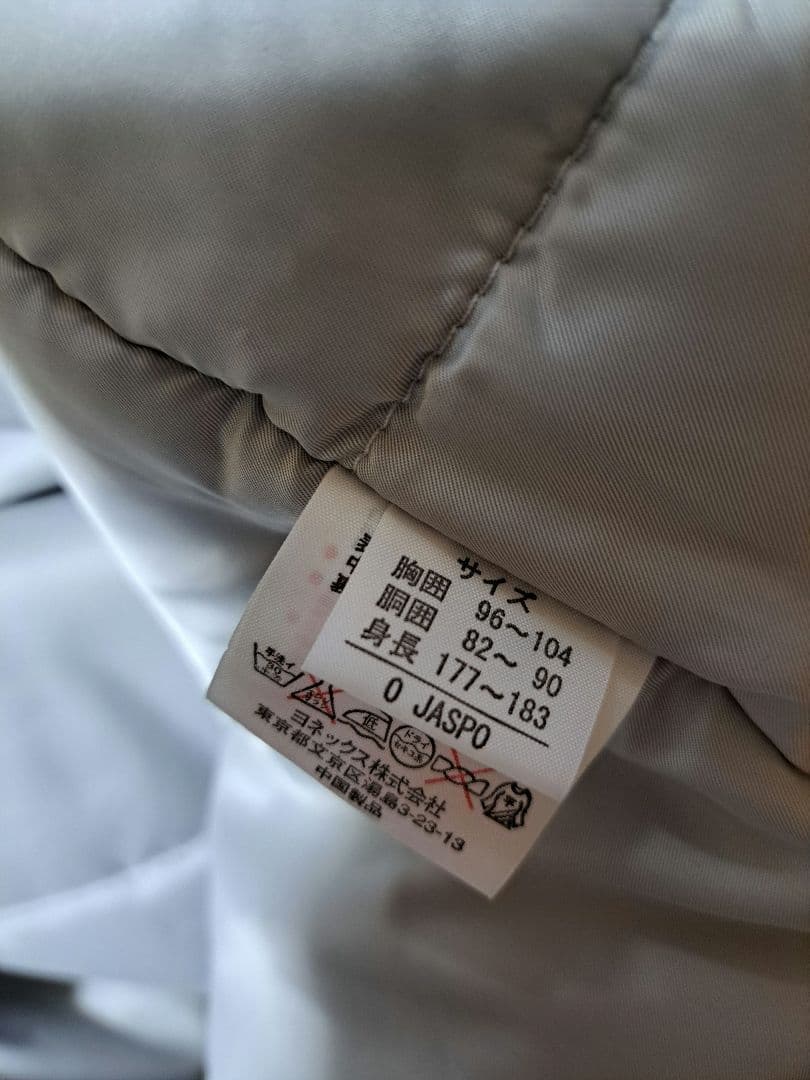 YONEXヨネックス美品ベンチコートO大きいサイズウォーマーテニスバドミントン