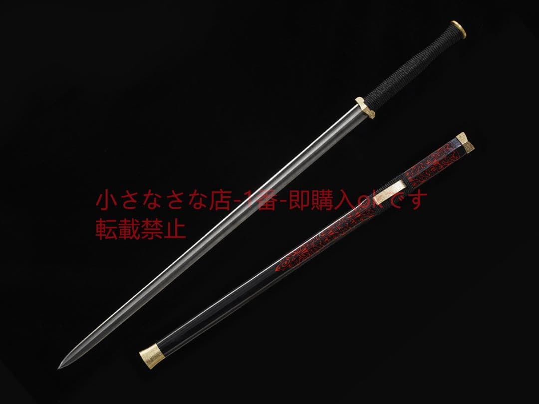 素装瓦面大漆鞘漢剣  古兵器 武具 刀装具 日本刀 模造刀 居合刀