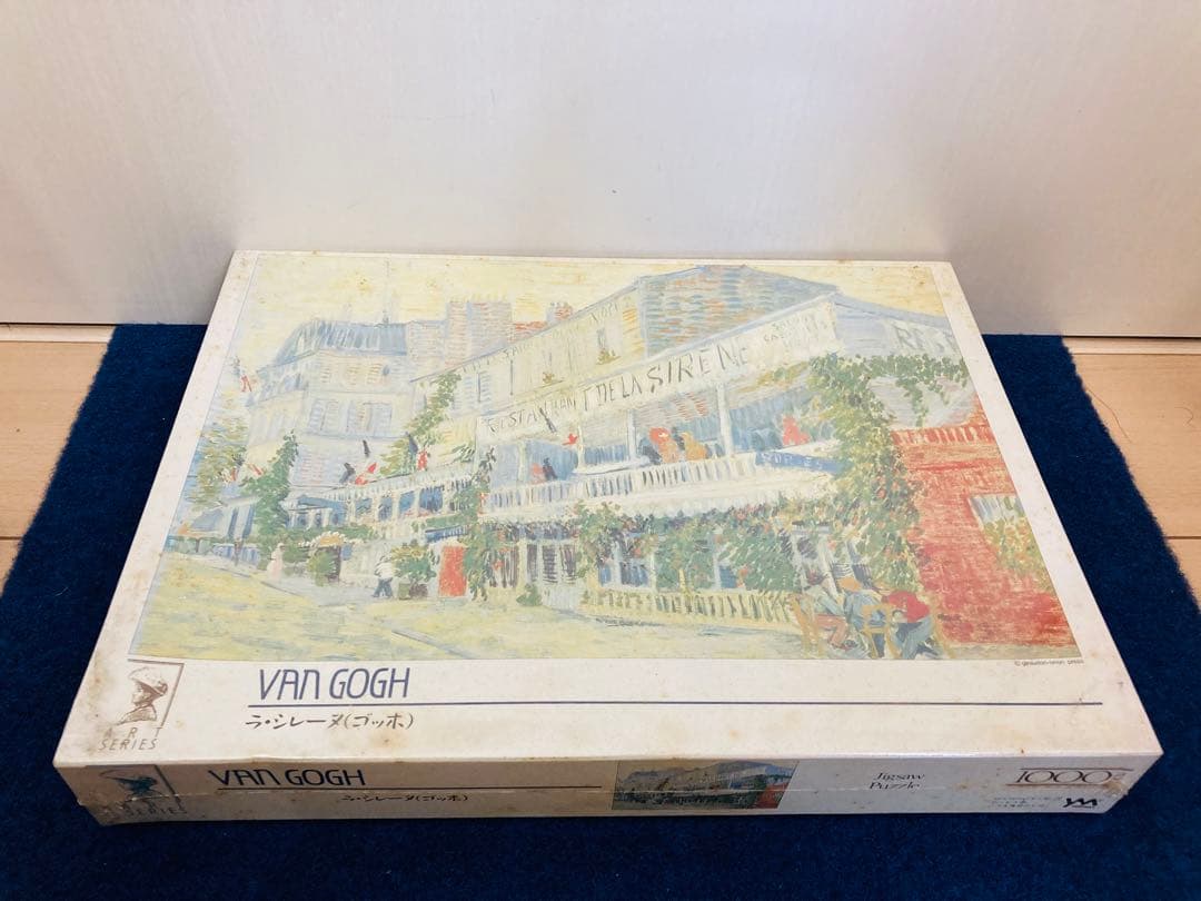 【新品・未開封】ゴッホ「ラ・シレーヌ」　ジグソーパズル　1000ピース