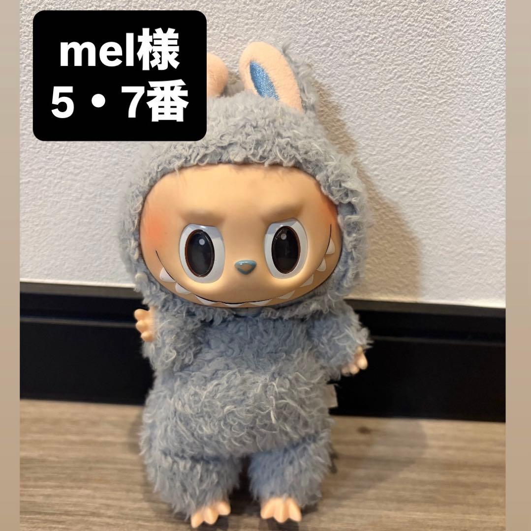 ラブフ　ぬいぐるみ