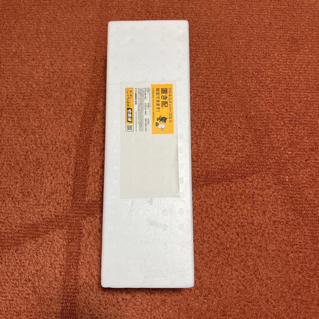 森伊蔵　未開封2025年4月到着分