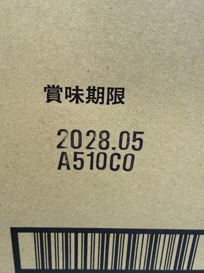 チュッパチャップスツリー　クリスマス　プレゼントにも　オーナメント　クリパ