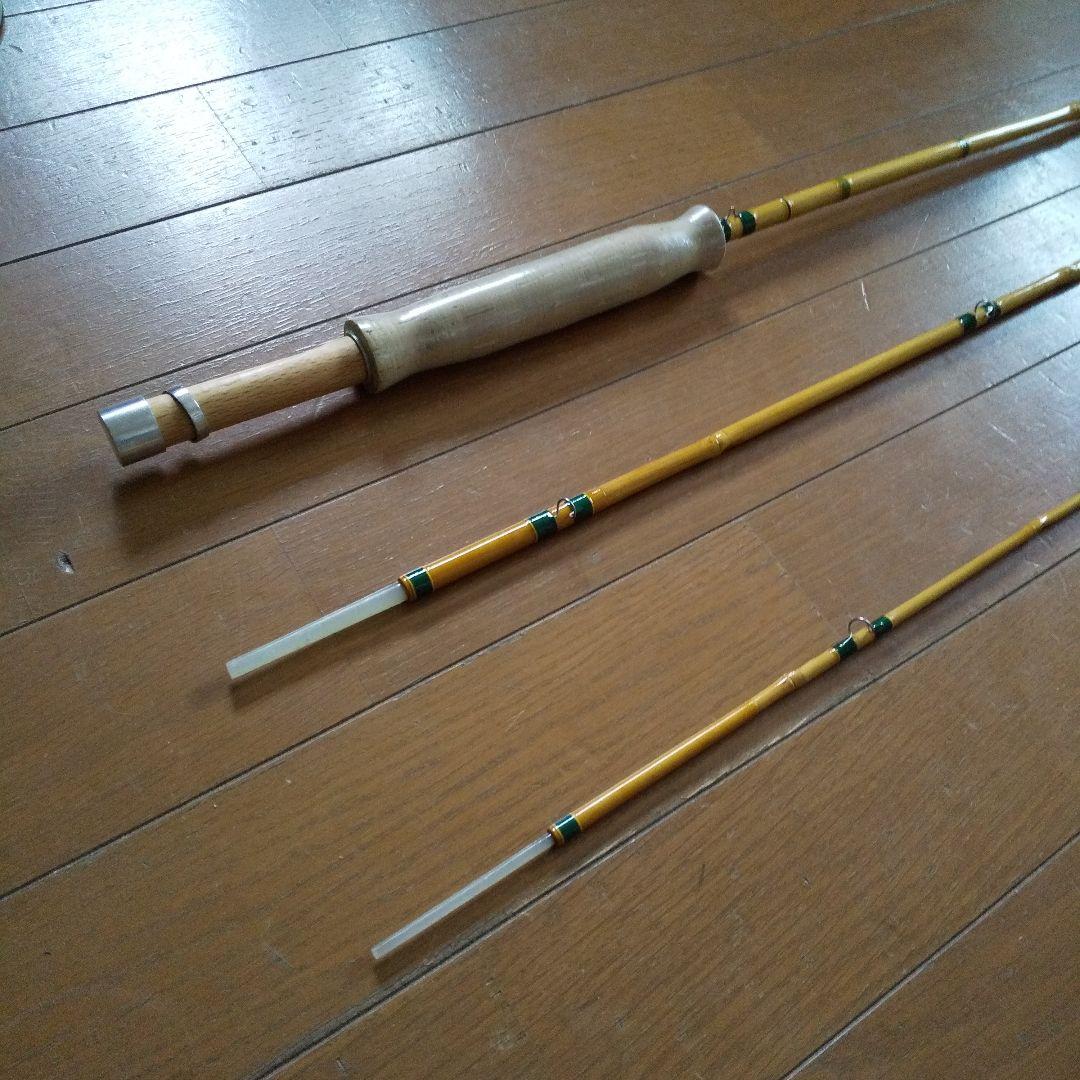 [ゆーけす] 丸竹フライロッド 8フィート 3pc #4/5