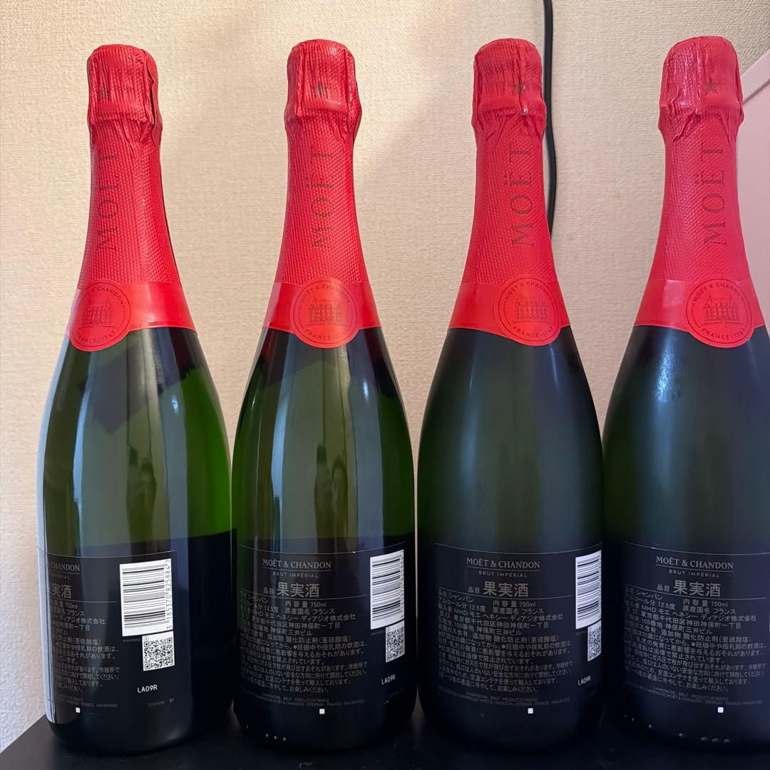 モエ エ シャンドン ブリュット アンぺリアル 限定 4本セット