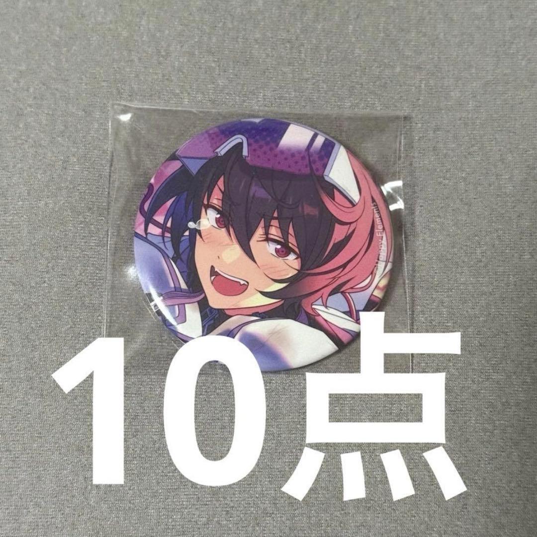 あんスタ 朔間凛月 コレ缶 Apr 20点セット