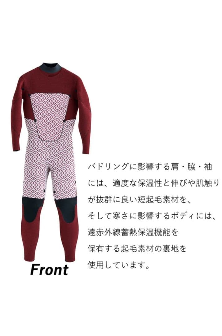 【新品未使用・完売品】定価69,960円　QUICKSILVER セミドライML