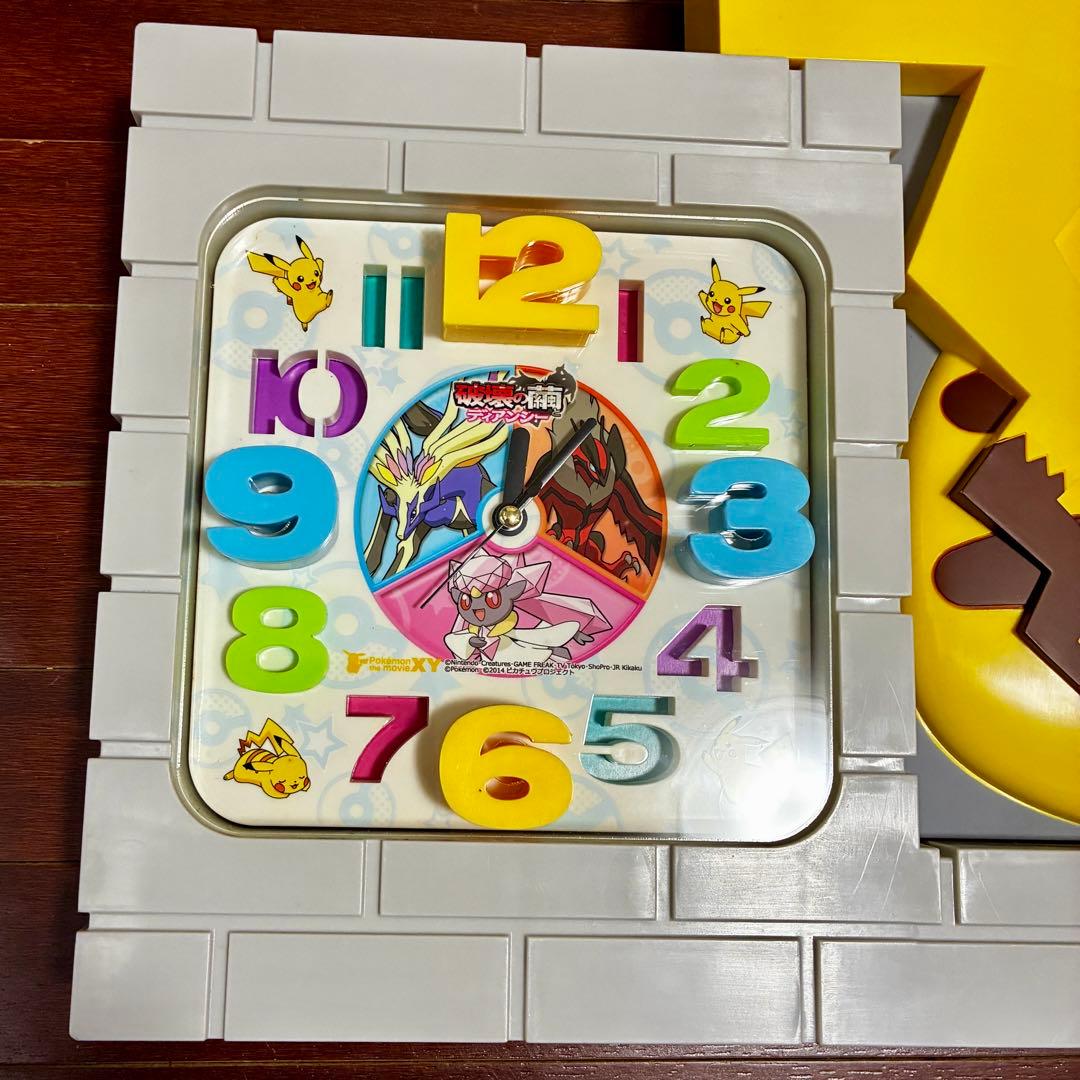 破壊の繭とディアンシー ポケモン ピカチュウ 壁掛け時計 アラーム機能付き