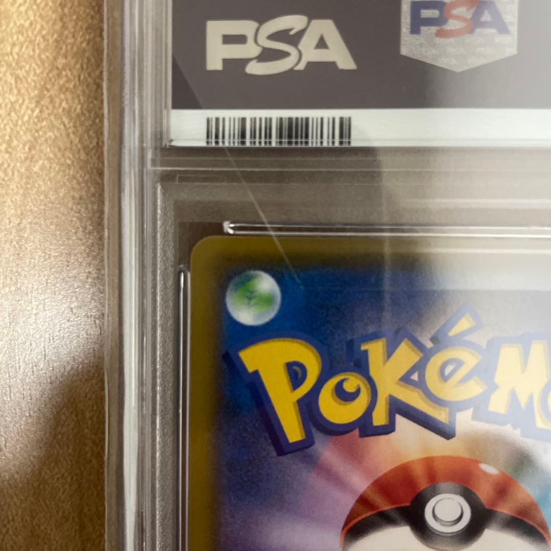 【PSA鑑定】レシラム PSA10 25周年記020/025