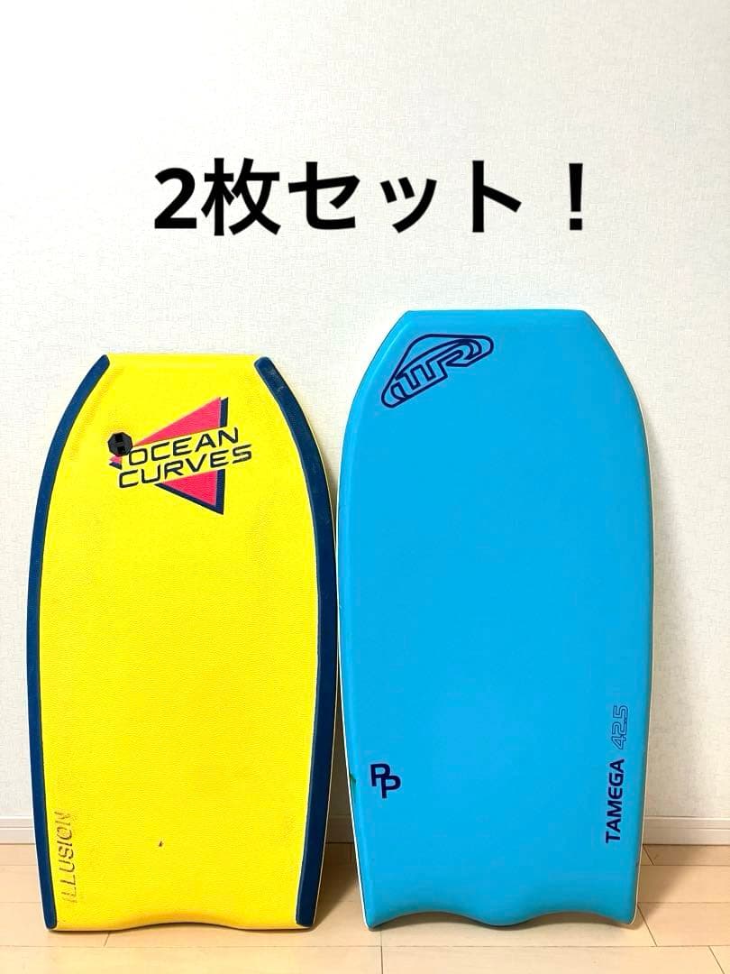 犬と月　ボディボード 2枚セット　大阪手渡し可能！