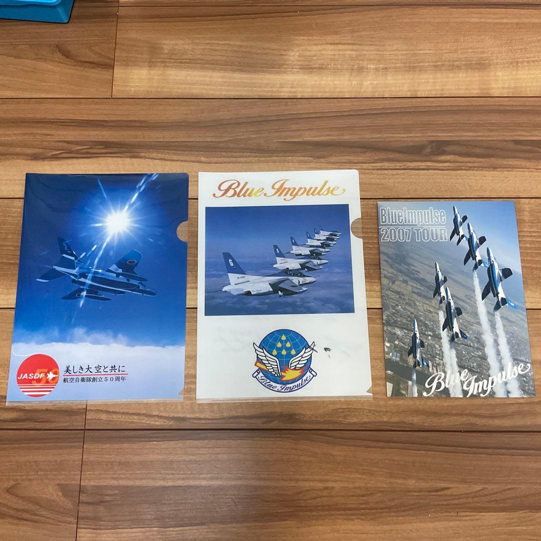 Blue Impulse 2007ツアーパンフレット　2005クリアファイル