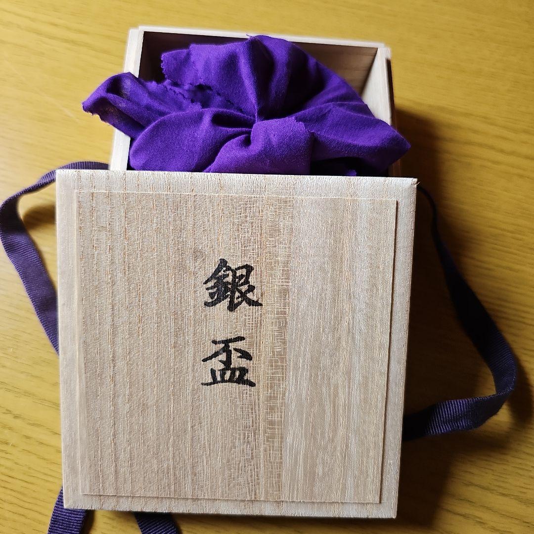 銀盃 純銀盃 記念品 96g