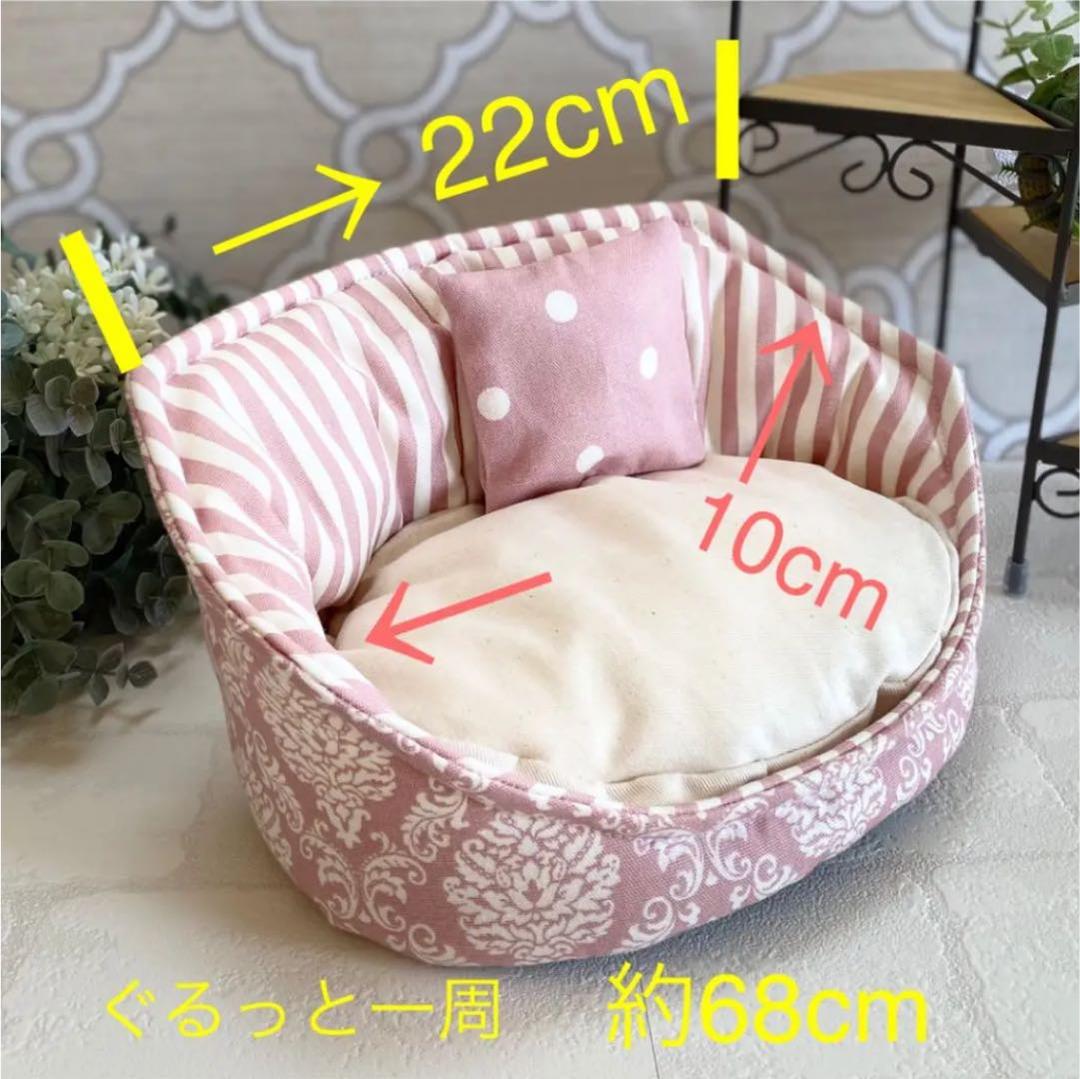 ハリネズミ寝袋　ソファーB