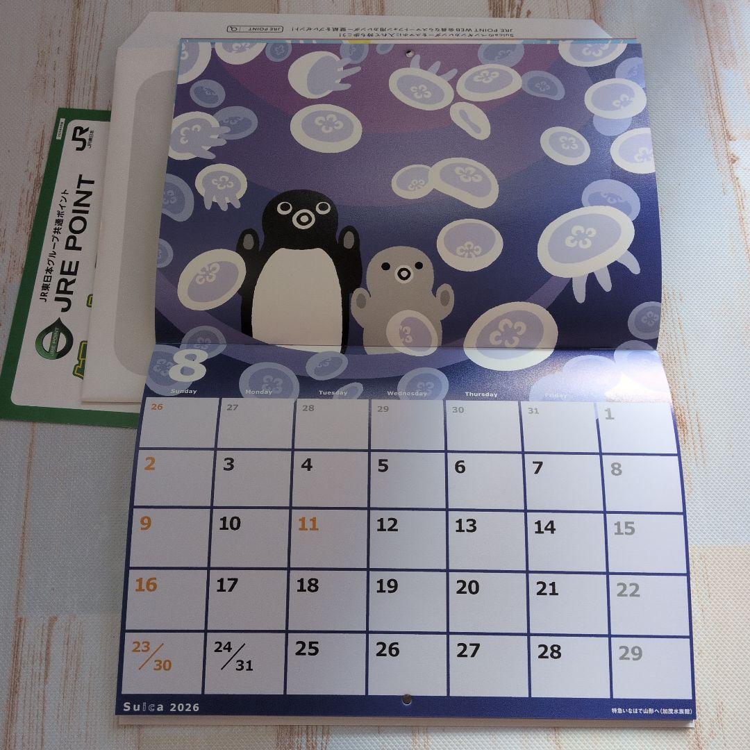 おまけ付き 希少 JR スイカペンギンカレンダー 2026 ①