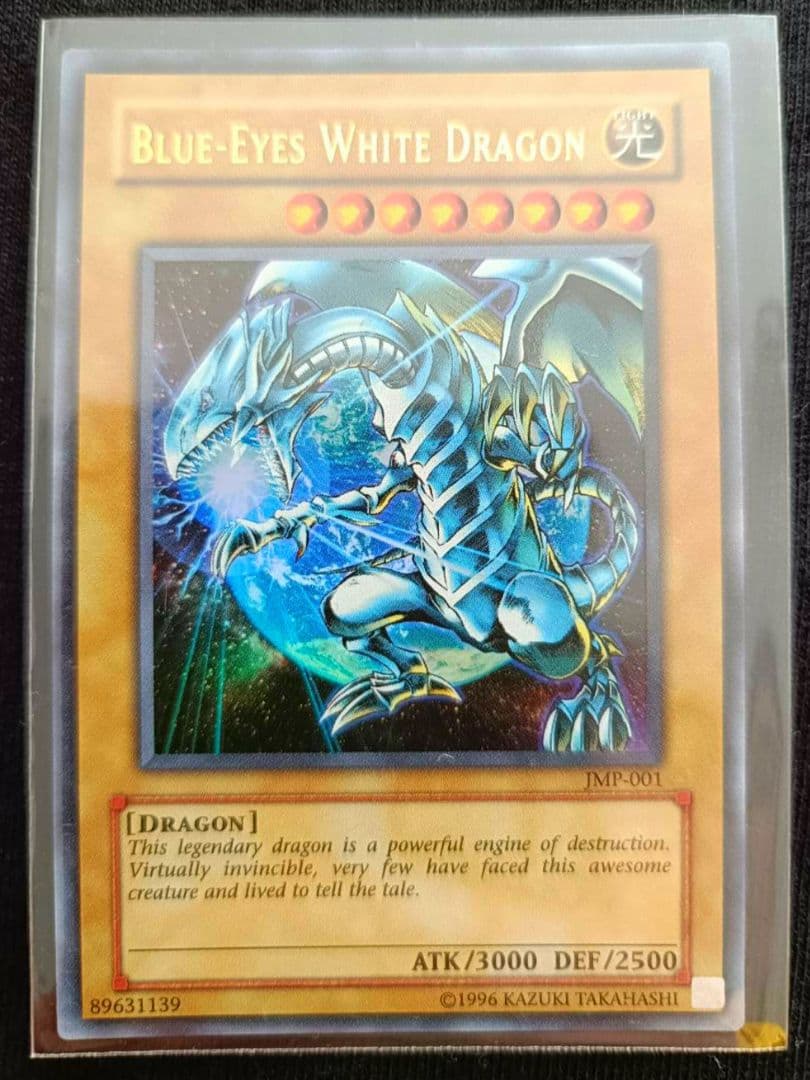 【絶版品】希少 初期 遊戯王ブルーアイズ・ホワイト・ドラゴン3枚まとめセット売り