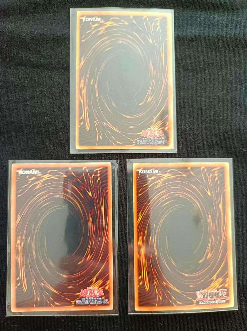 【絶版品】希少 初期 遊戯王ブルーアイズ・ホワイト・ドラゴン3枚まとめセット売り