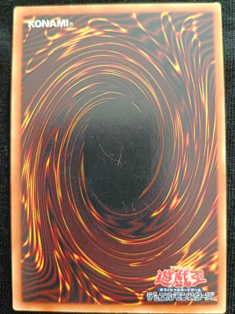 【絶版品】希少 初期 遊戯王ブルーアイズ・ホワイト・ドラゴン3枚まとめセット売り