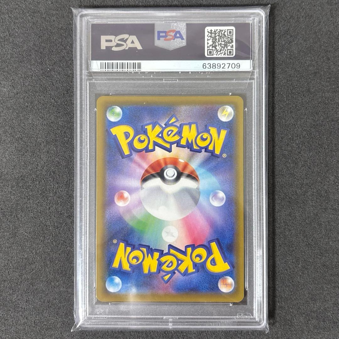 ニンフィアV-MAX ポケカ PSA10