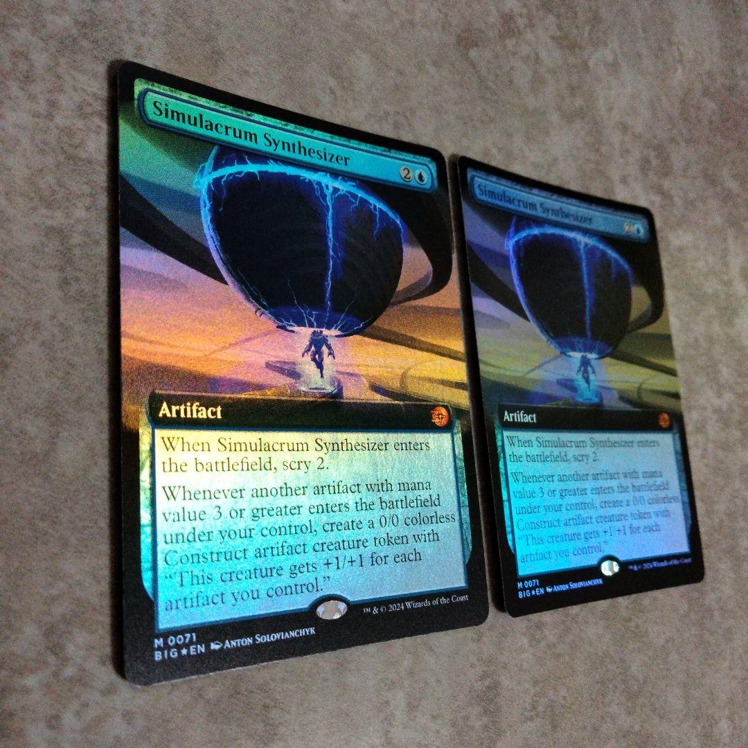 MTG　英語版foil　身代わり合成機　2枚セット