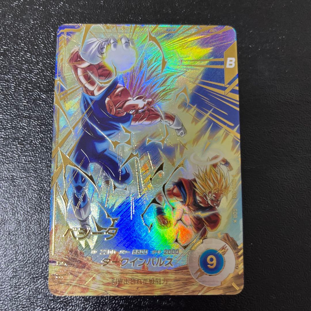SDV6-034 ベジータ　GDR パラレル　ドラゴンボール　ダイバーズ　おまけ