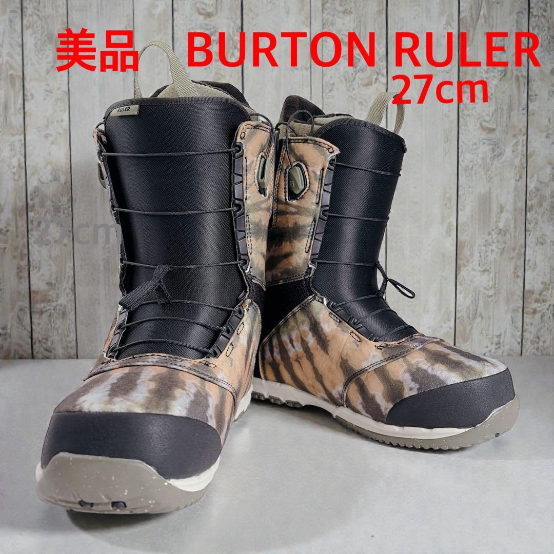美品　BURTON RULER ブーツ 27cm