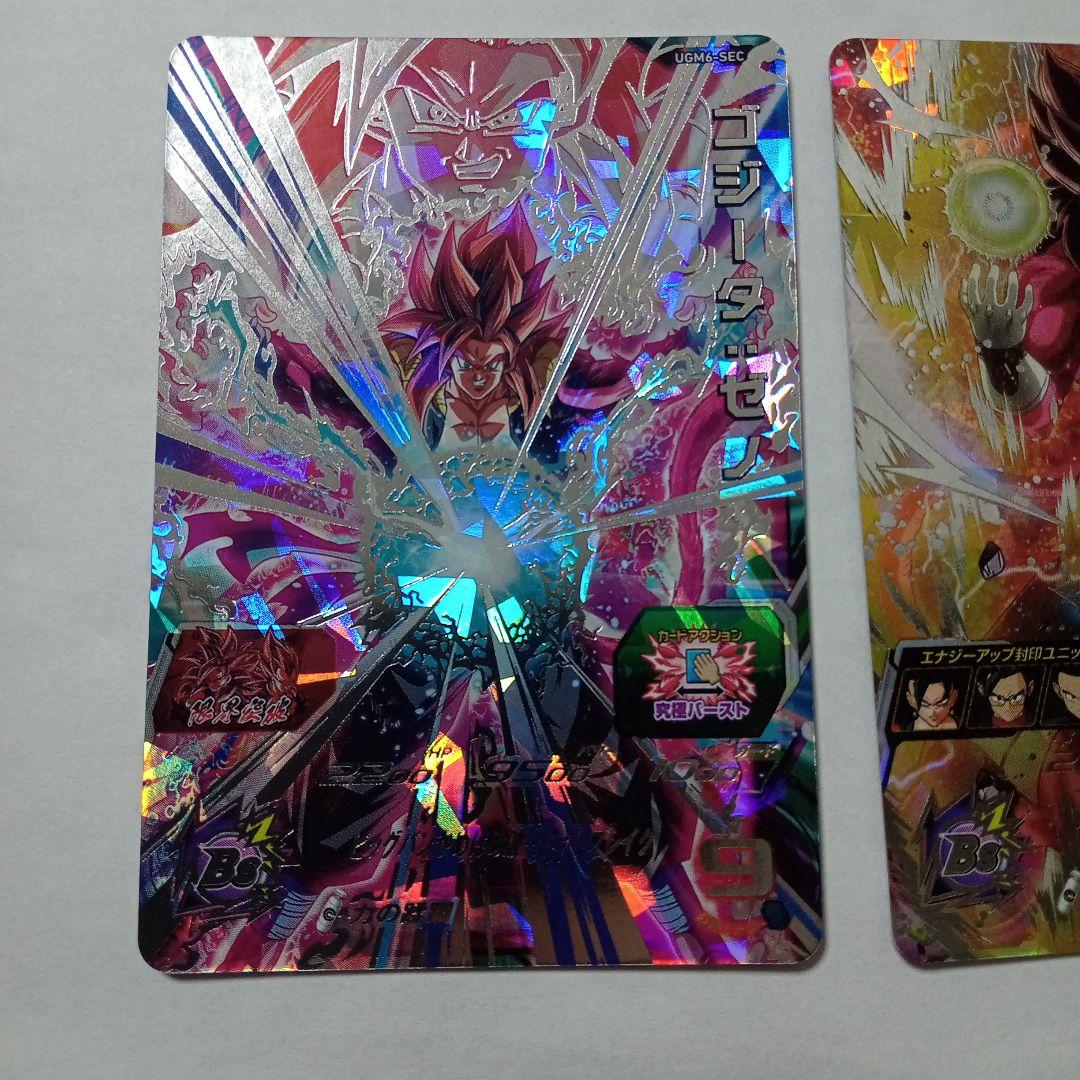 れーん　ドラゴンボールヒーローズ ターブル