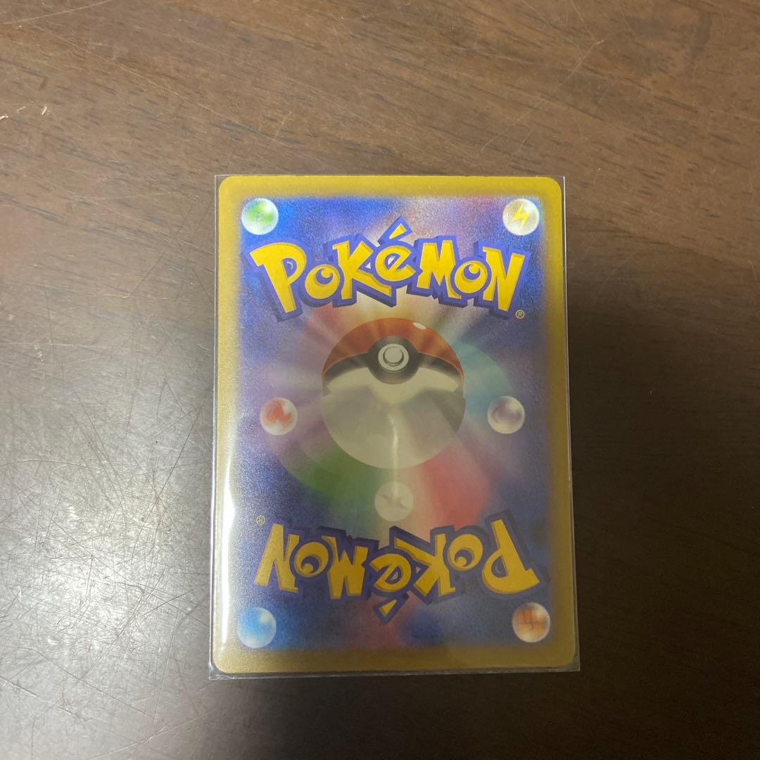 【24時間以内発送】メガゲンガーex SAR