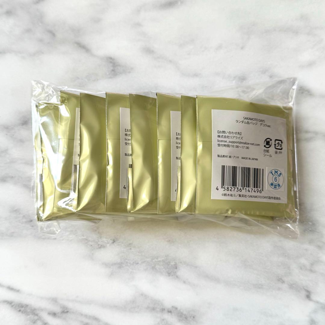 サカモトデイズ デコラポップ 缶バッジ BOX コンプリート 未開封