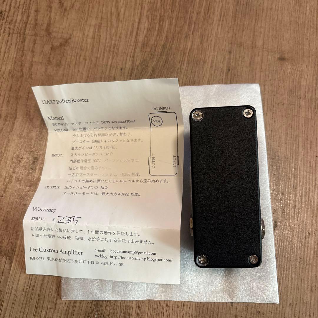 【送料込み】Lee custom amplifier 12AX7 BB