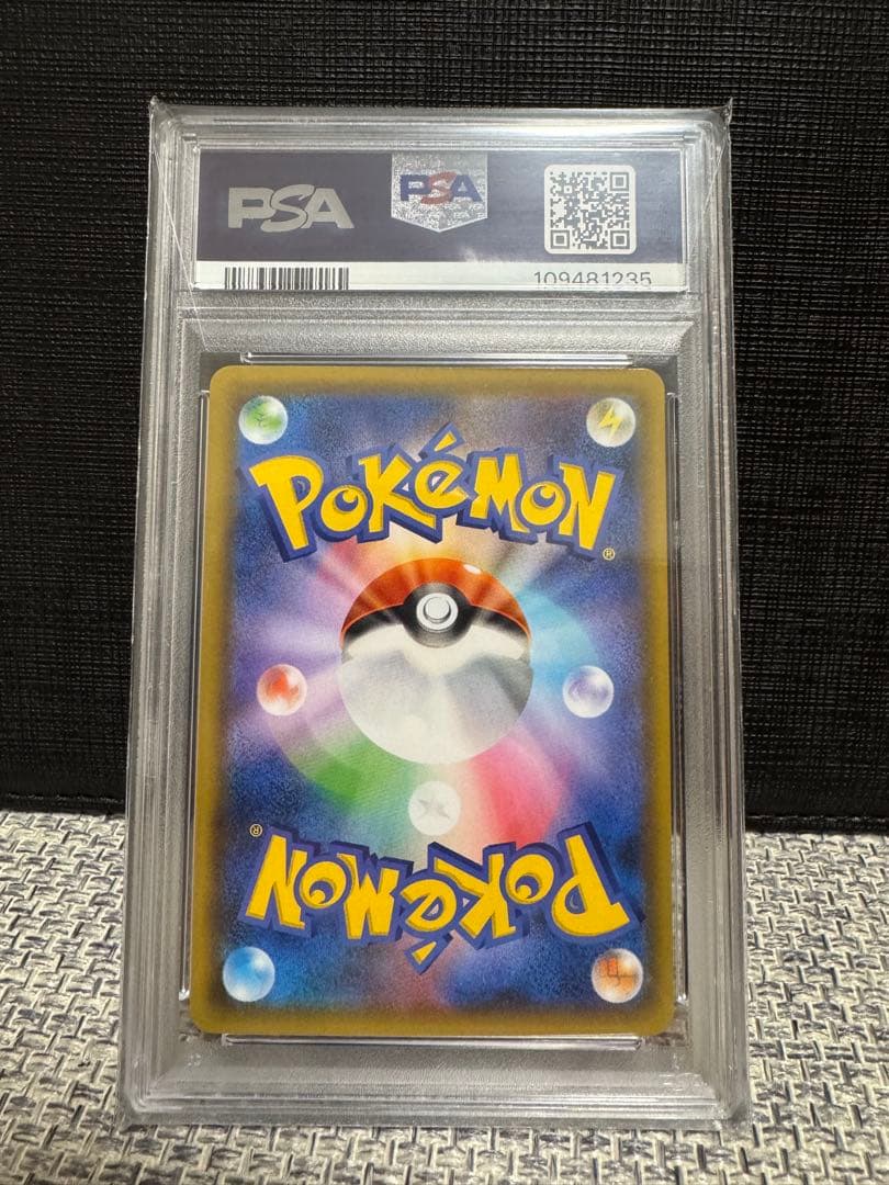 高騰中【PSA10】ピィ 25th 009/025 プロモ