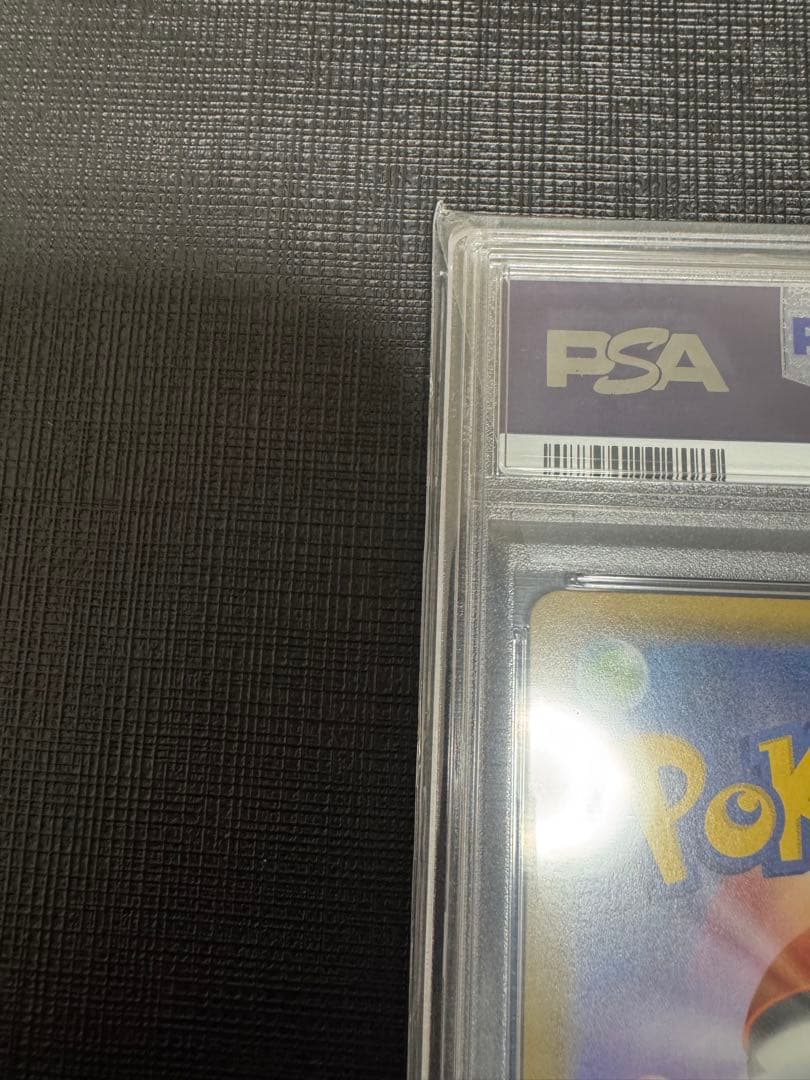 高騰中【PSA10】ピィ 25th 009/025 プロモ