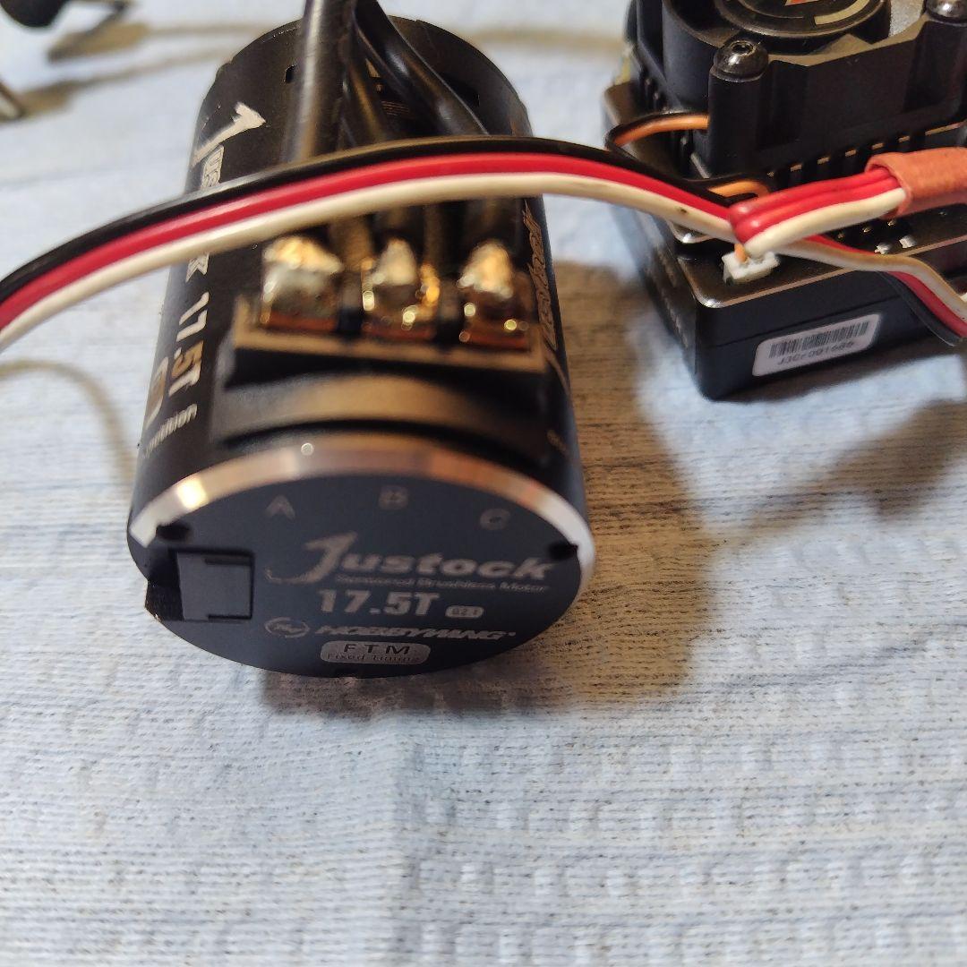 ホビーウイングESCモーター