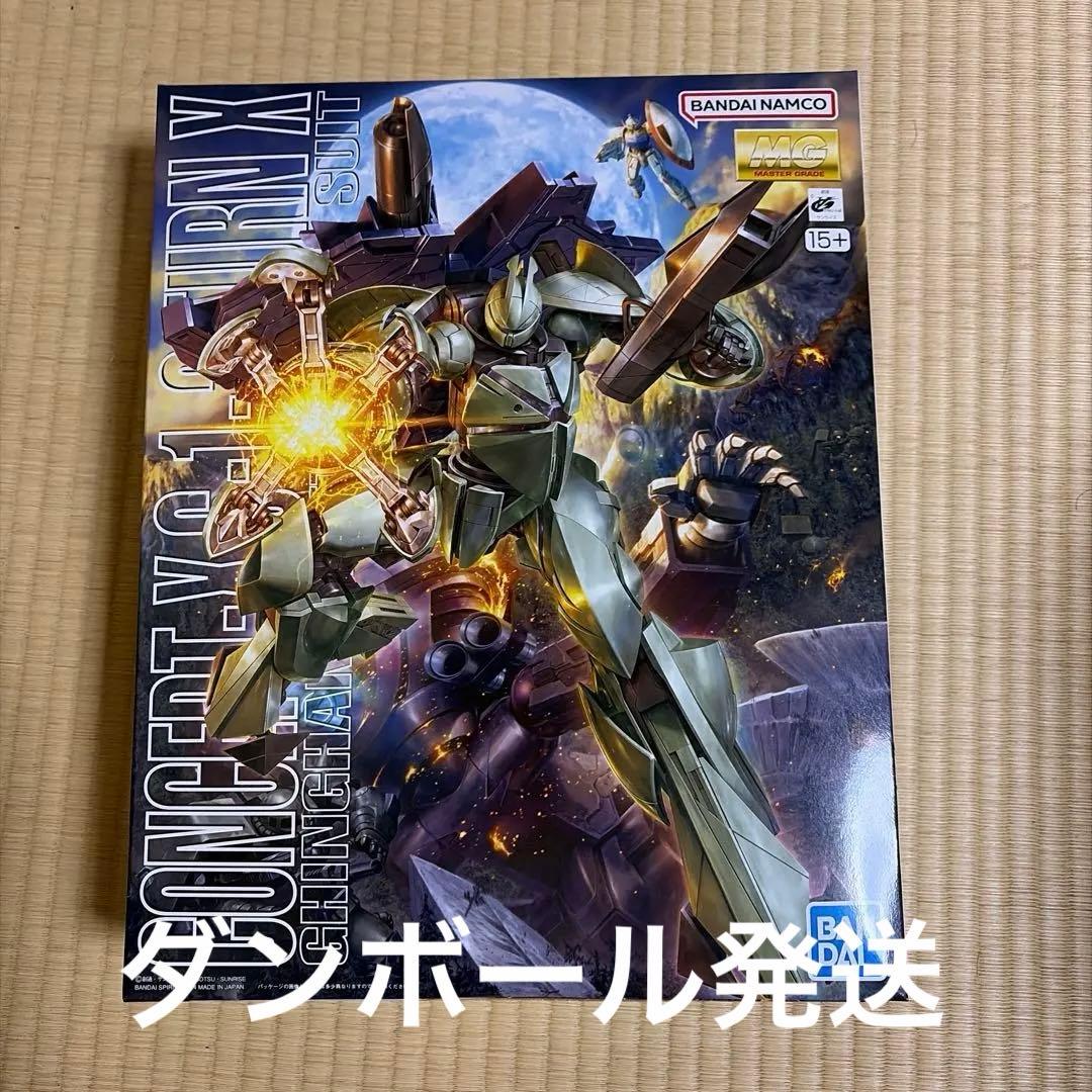 MG 1/100 ターンX ターンエックス