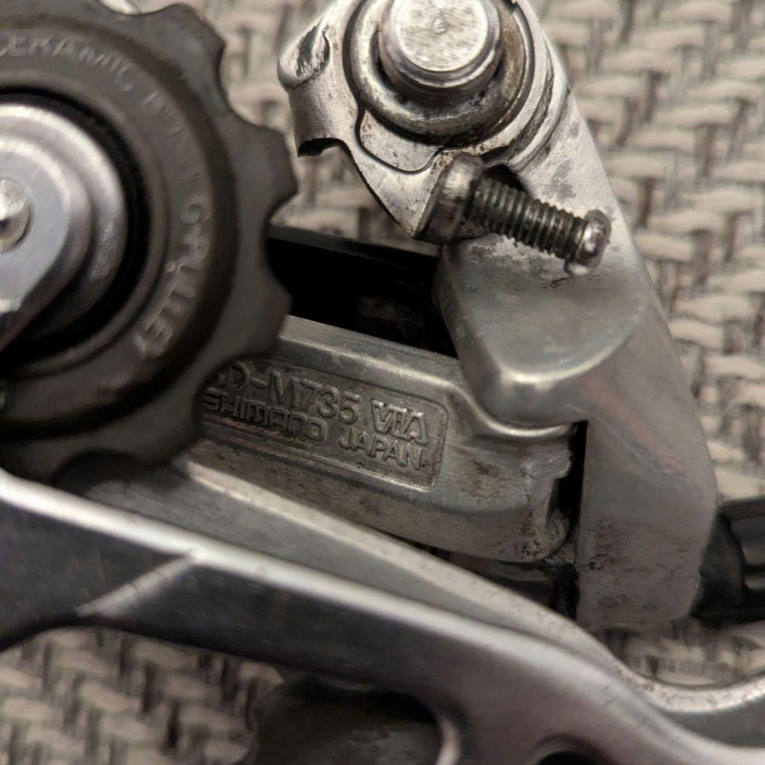 Shimano XT リアディレイラー オールドMTB RD-M735 7/8速