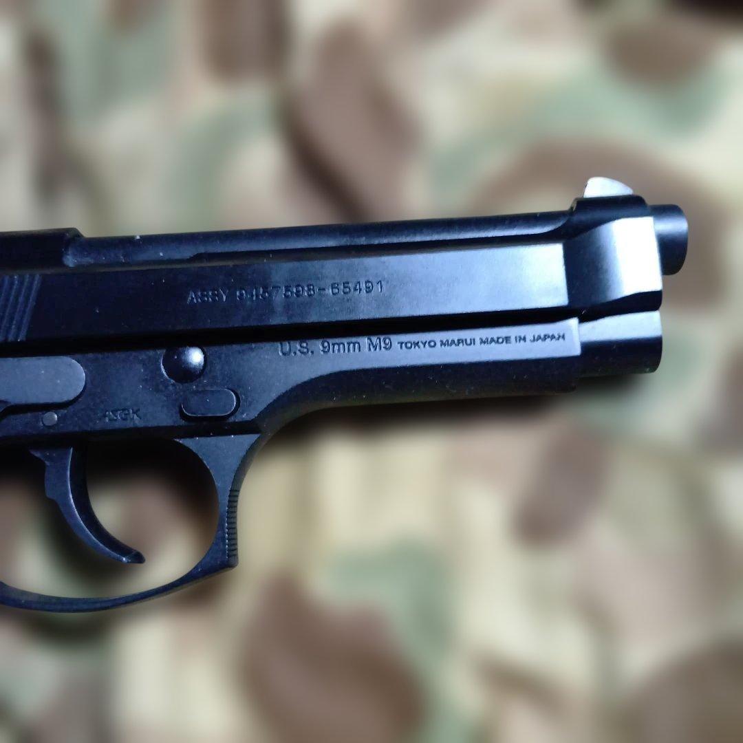 M1911A1 & U.S. M9 ガスガンセット