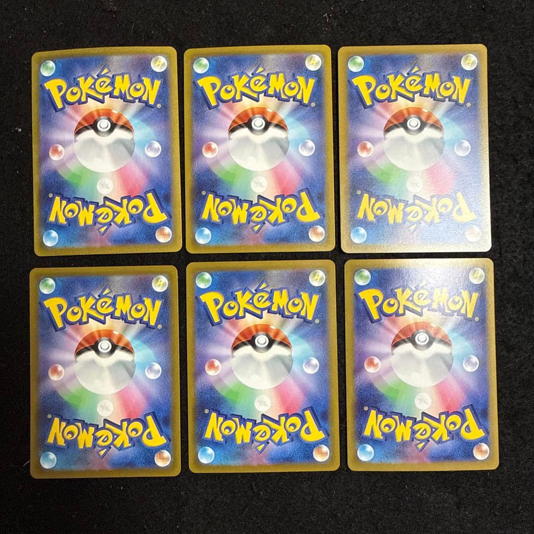 ポケカ　基本闘エネルギー UR SV1S スカーレットex 108/078 ６枚