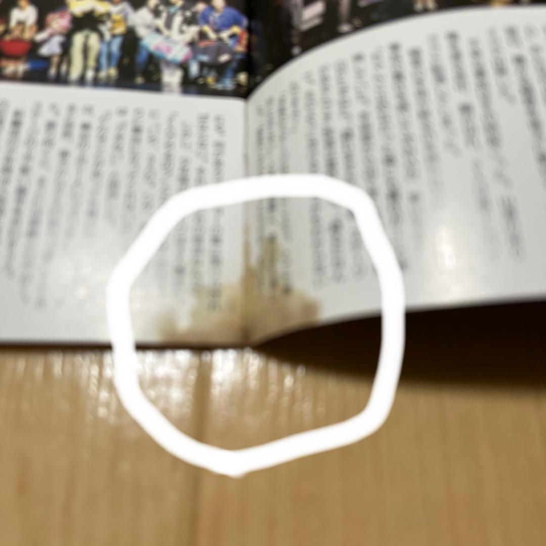 少年隊会報　ＮＯ.1〜ＮＯ.88