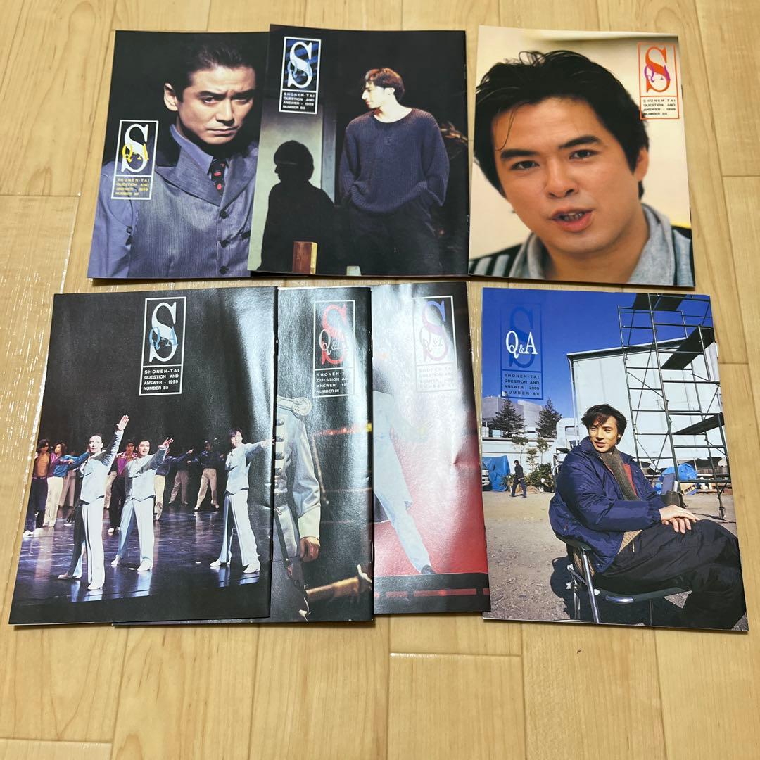 少年隊会報　ＮＯ.1〜ＮＯ.88