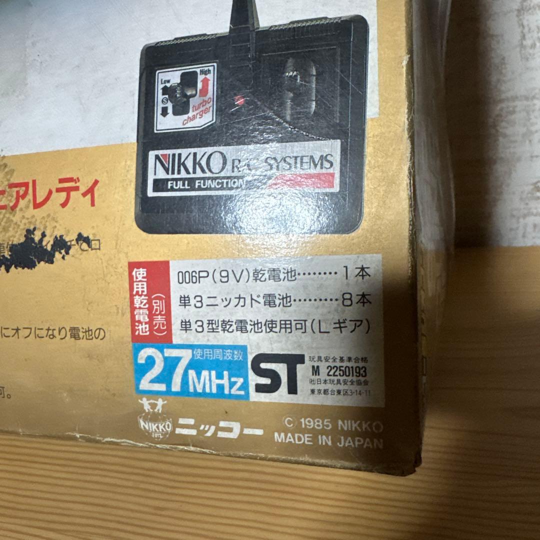 たわら様　ニッコー 覆面パトカーサウンドZ フェアレディー 1/14 ラジコン