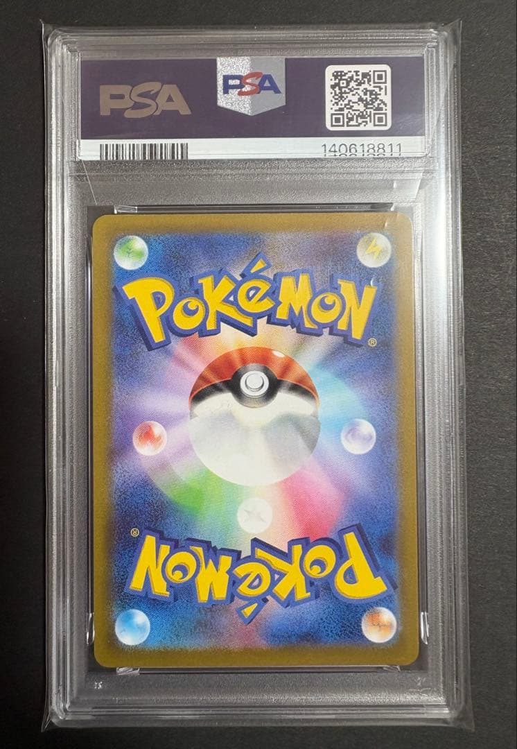 ダークライ VSTAR SAR #228 GEM MT10 PSA10