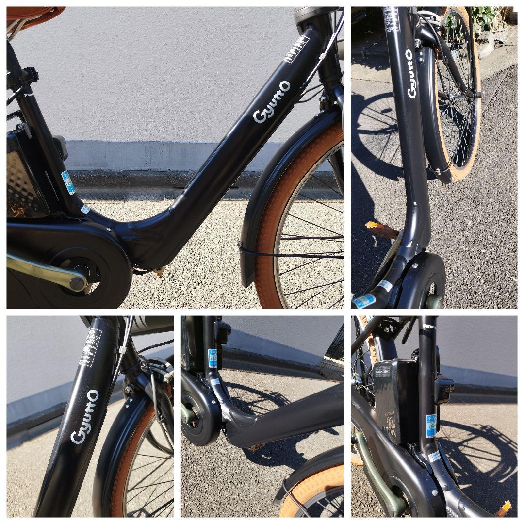 値下げ 大容量16ah カラーコーデ ギュット アニーズ F・DX 26インチ