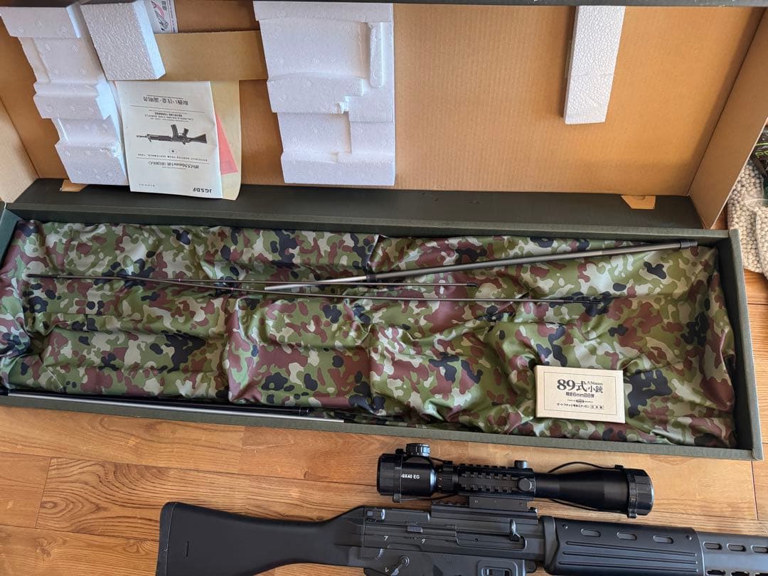 マルイ　89式　小銃 5.56mm 電動ガン　充電器、スコープ、サイレンサー付き