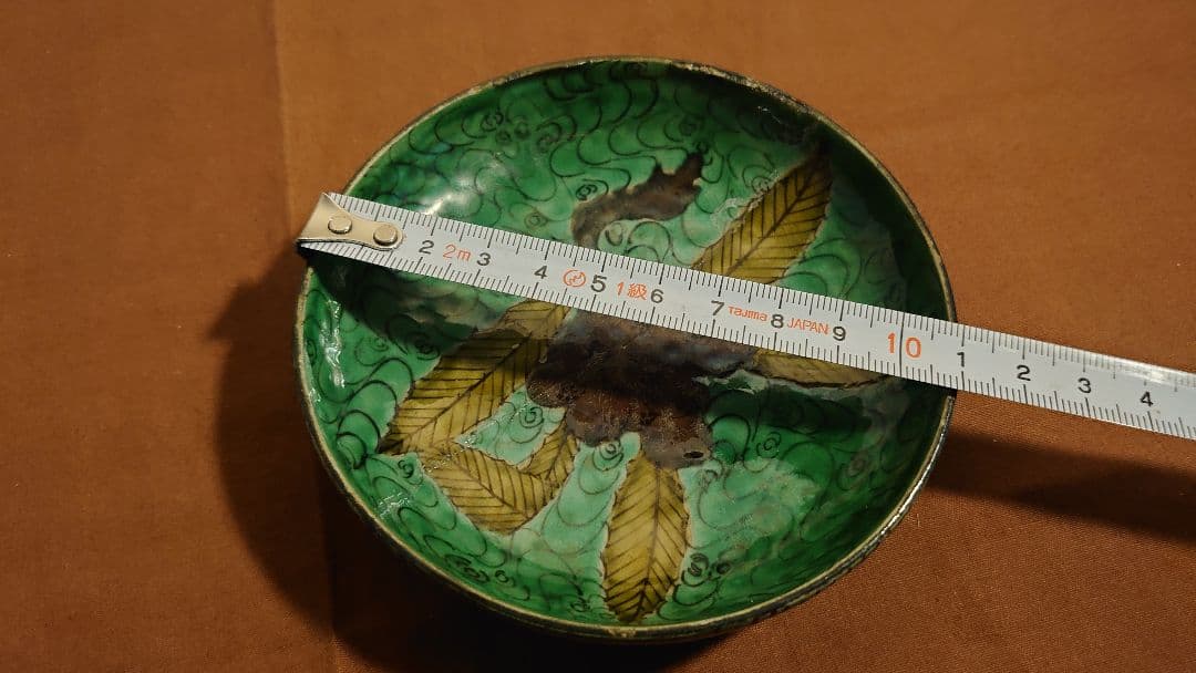 古九谷　青九谷　青手　吉田屋　宮本窯　枇杷文　豆皿　１客