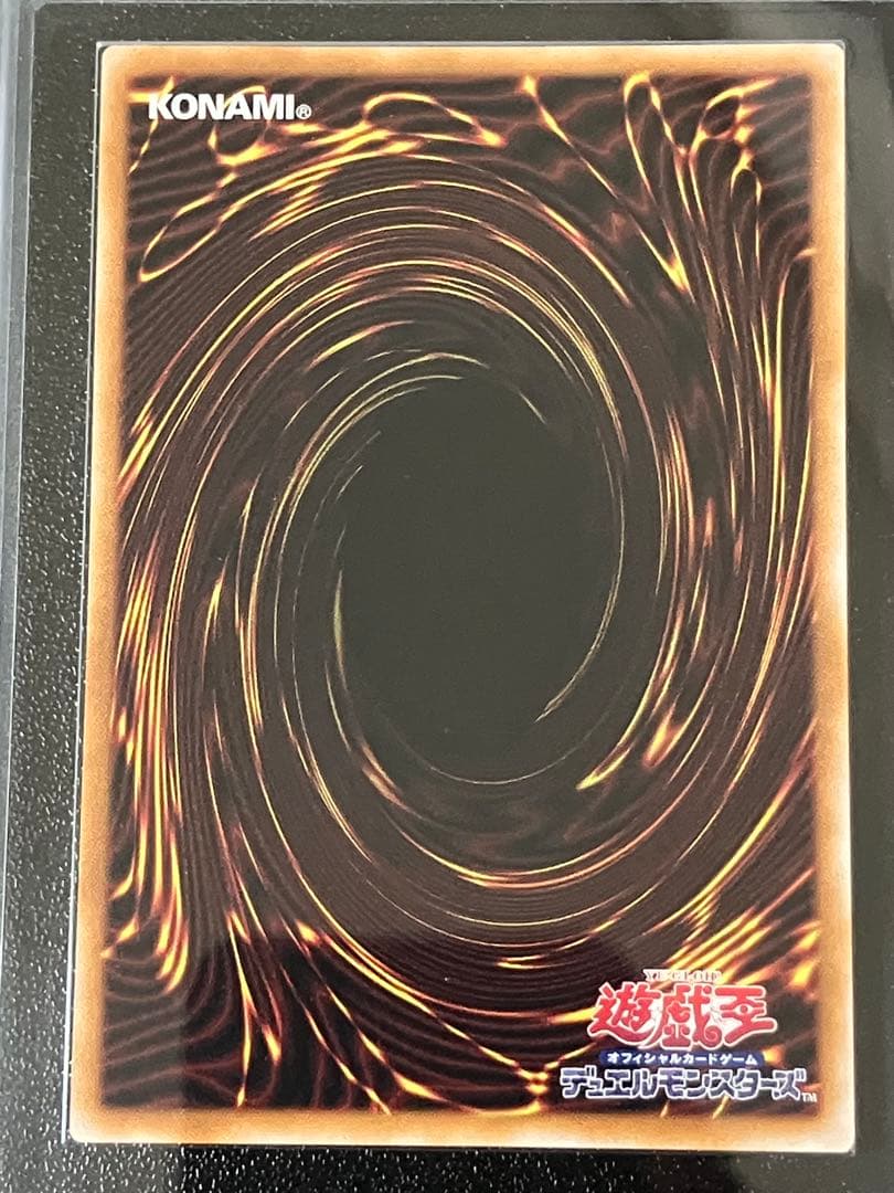 遊戯王　青眼の究極竜　初期　復刻　シークレットレア　ARS10＋