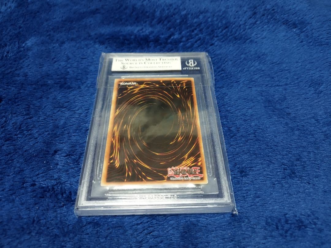 こ*ン様 遊戯王　DDS 青眼の白龍