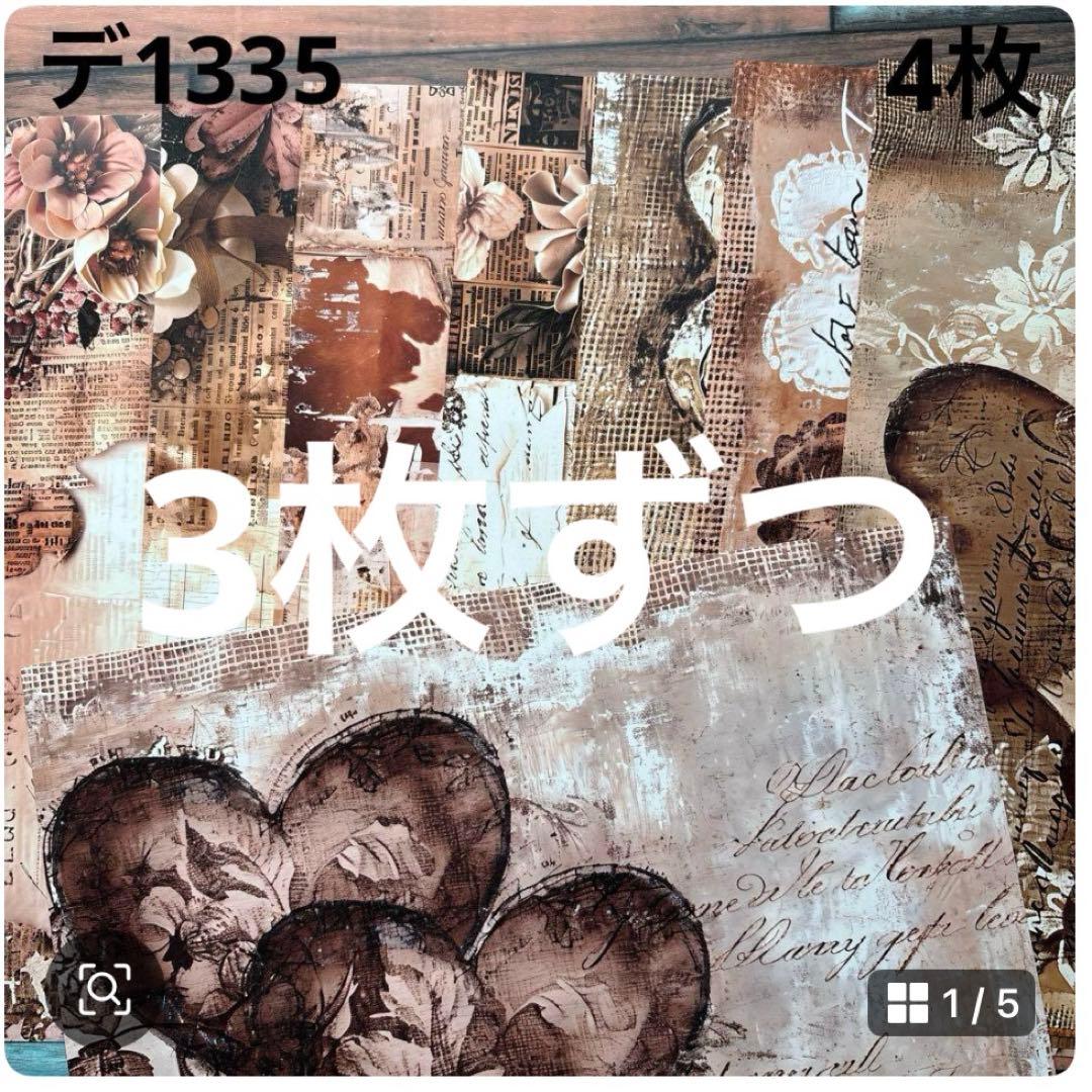 ⑤専用ページ 彩火's セレクト@プロフ必読・代行×様