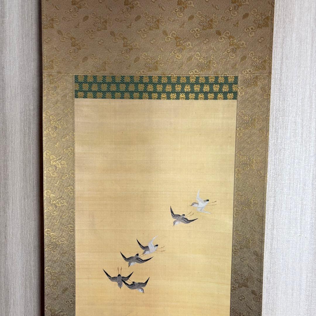 酒井抱一 「三ヶ月千鳥図」工芸画 掛軸 絹本 共箱 日本画 Z-24