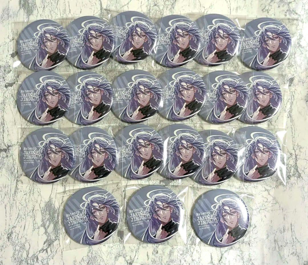 ヒプノシスマイク 神宮寺寂雷 缶バッジ