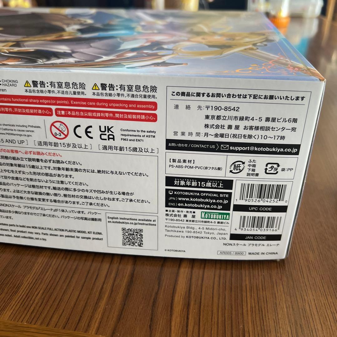 コトブキヤ アルカナディア エレーナ