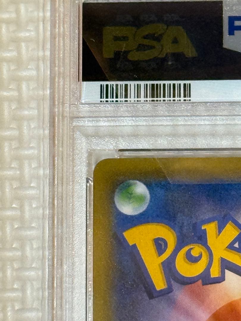 【PSA10】ガラルファイヤーV SA SR 双璧のファイター ポケモンカード